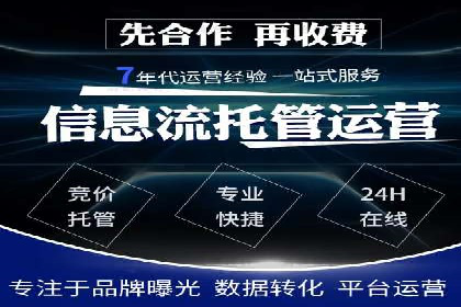 竞价推广开户费用攻略：案例分享助你高效推广