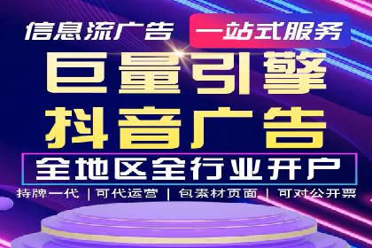 百度信息流开户案例：从无到有